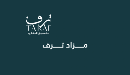 مزاد مركبات خاص