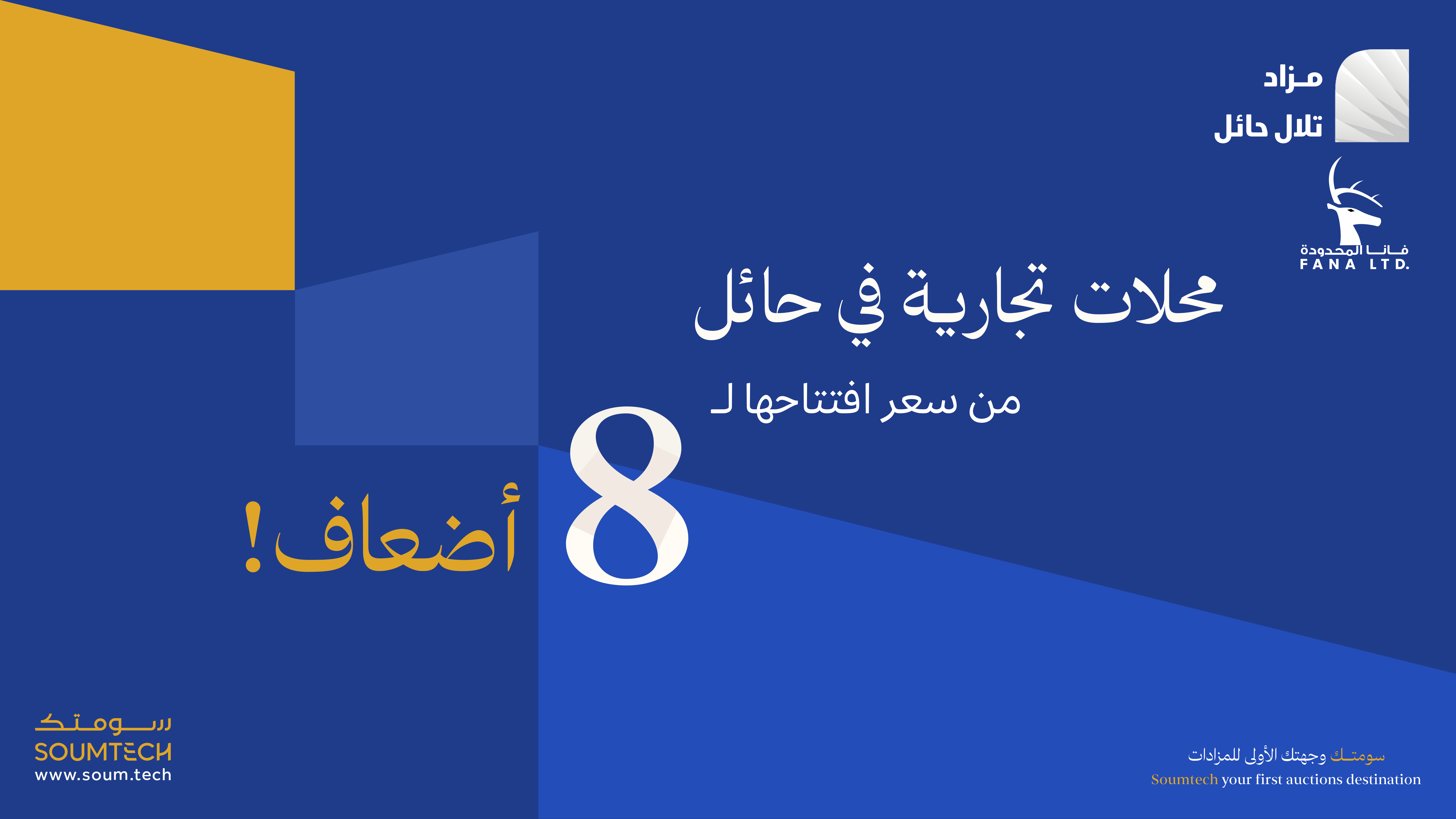 سياره ١