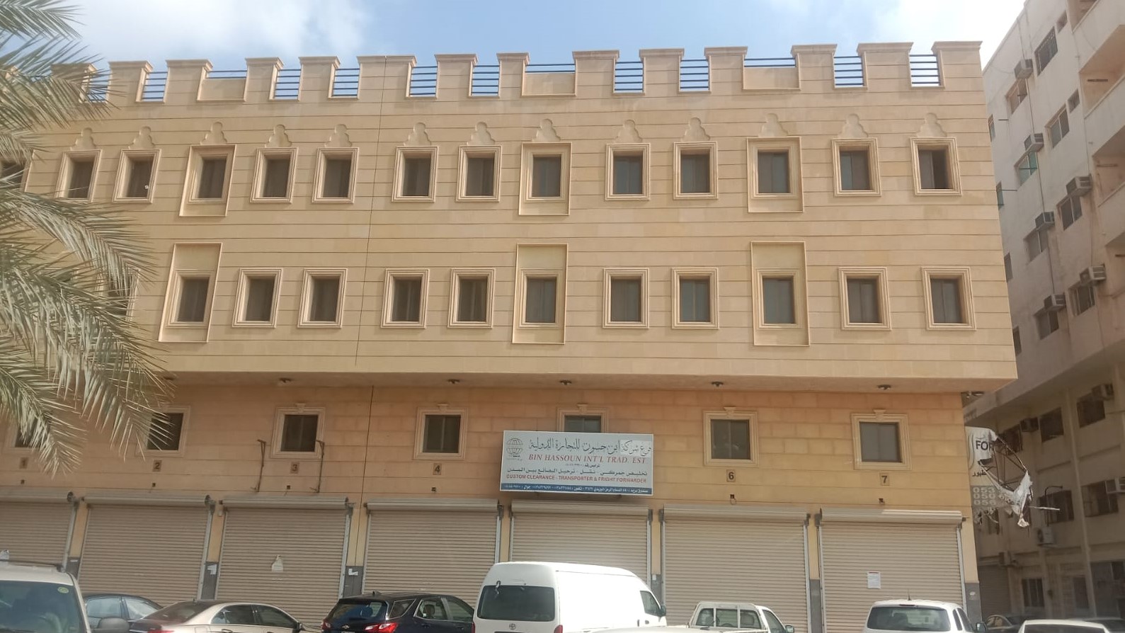 مزاد وسط الرياض