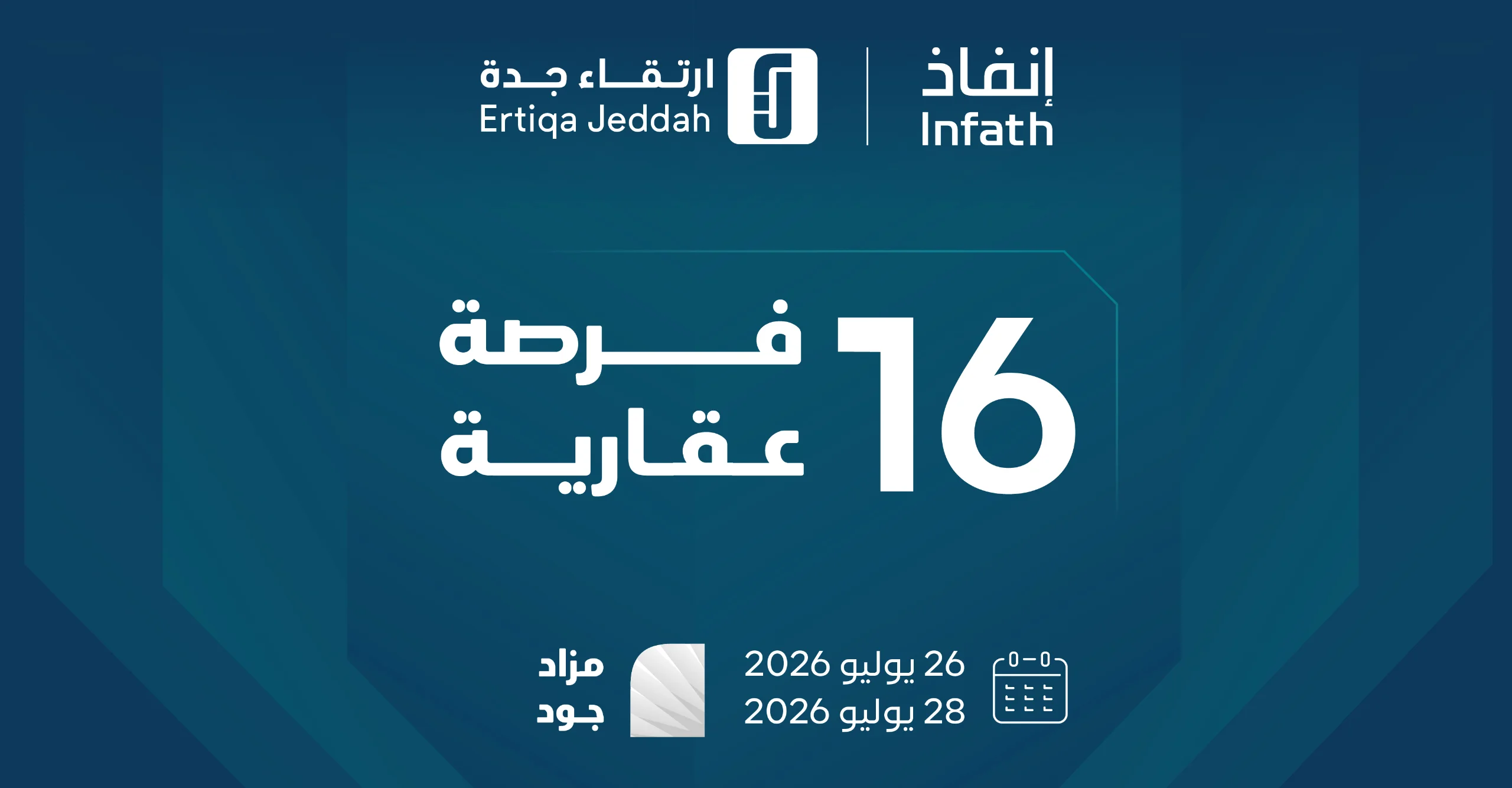 طلب مشاركة لغير السعودي