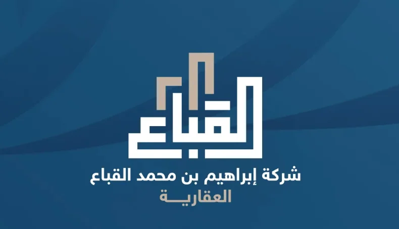 طلب مشاركة لغير السعوديين