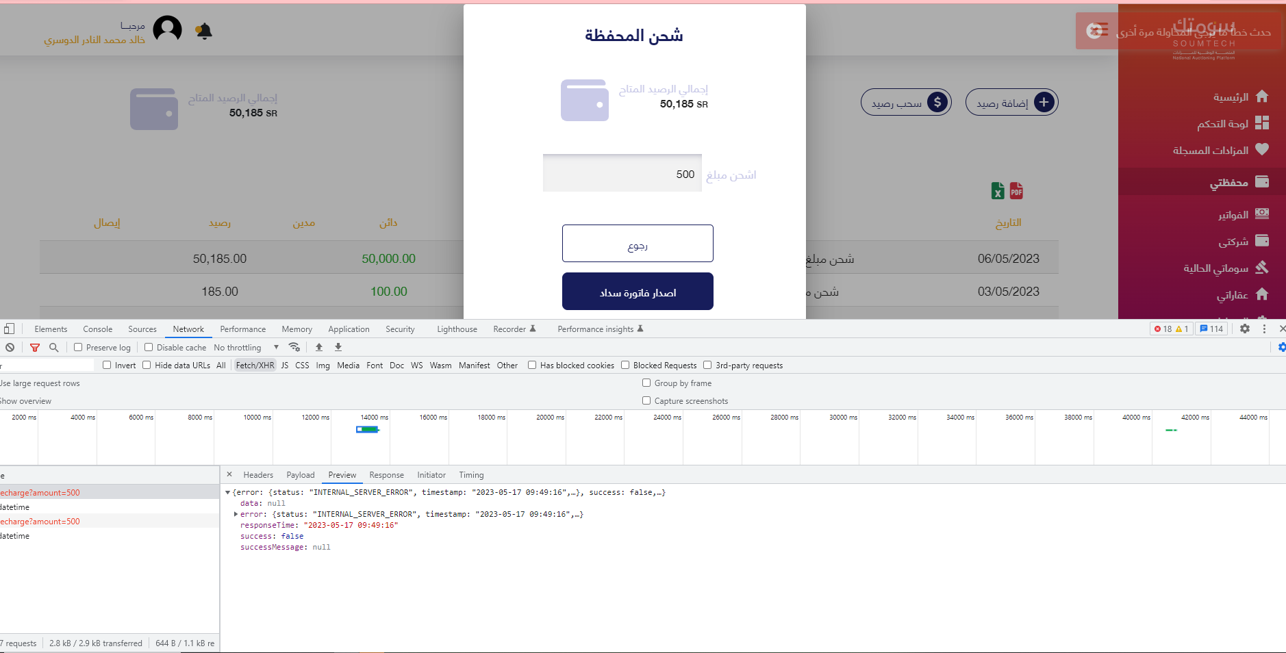 الصورة 3