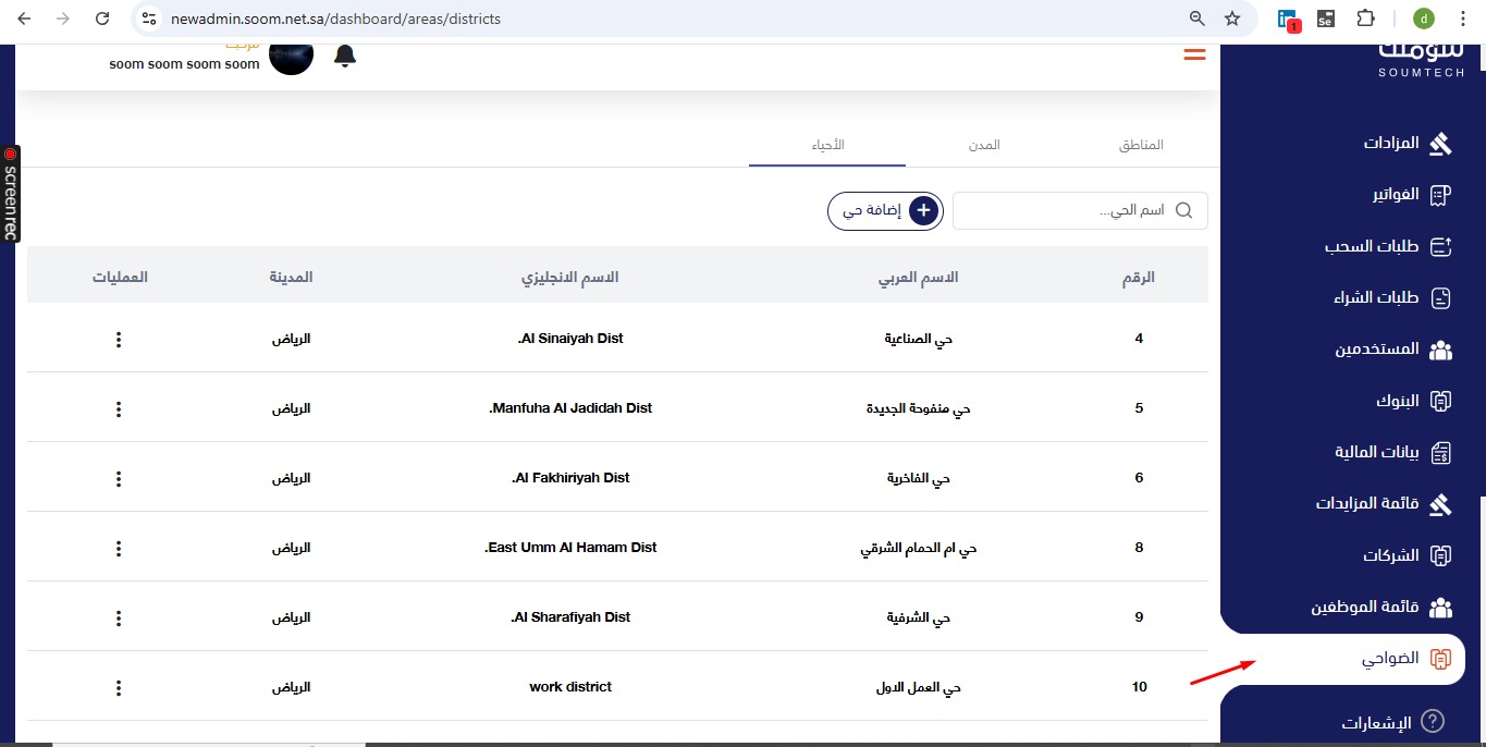 الصورة 2