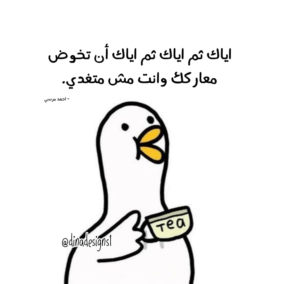 عمارة الطيف - بمساحة 91.00م²