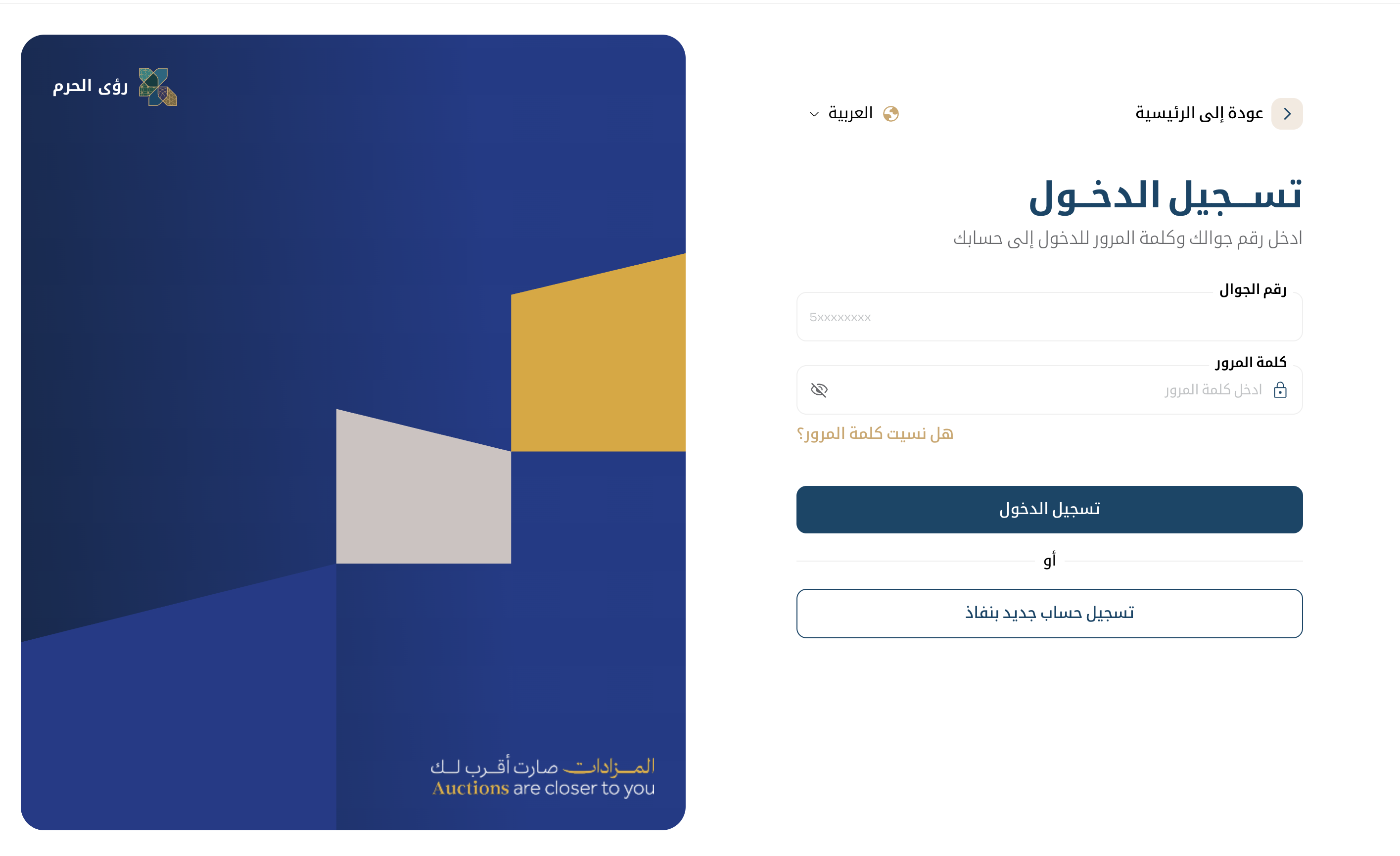 اصل رقم ٢