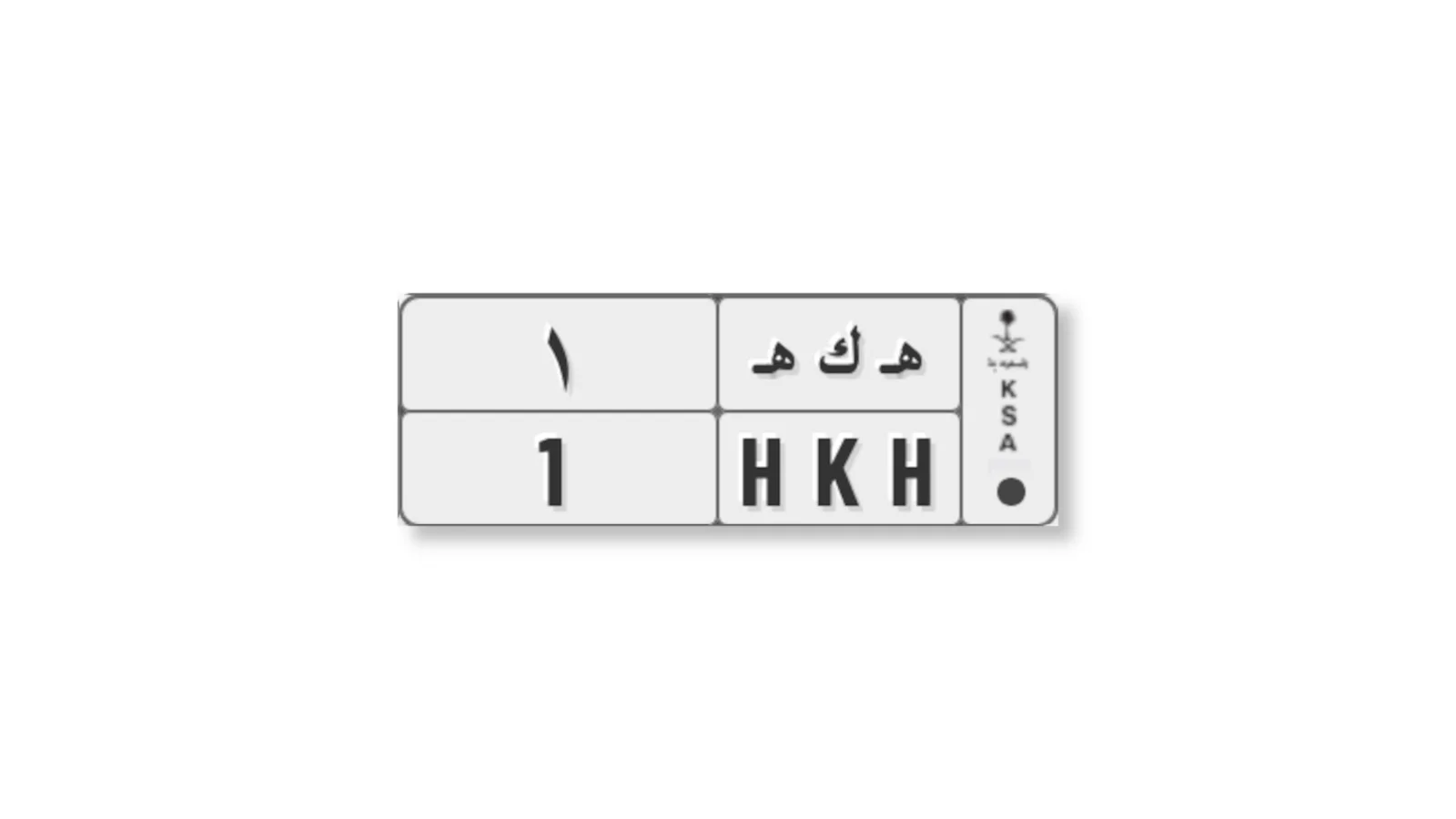 Yousef Asfar
